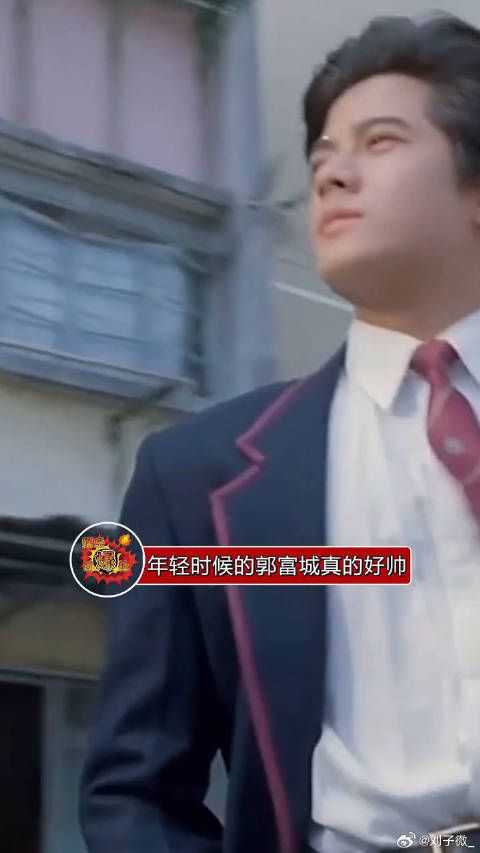 郭富城年轻的时候真的好帅，这发量着实让人羡慕…