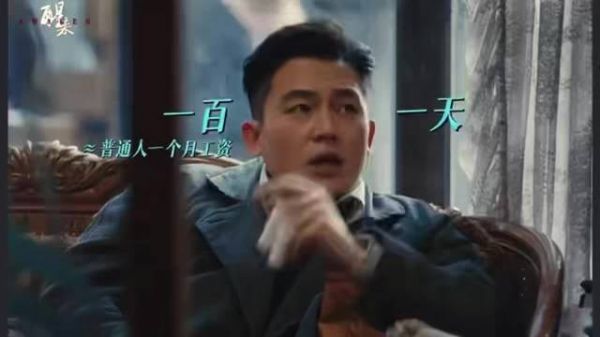 乱世谍战的紧张之下,这对欢喜冤家的日常互怼,成了全剧最解压的看点