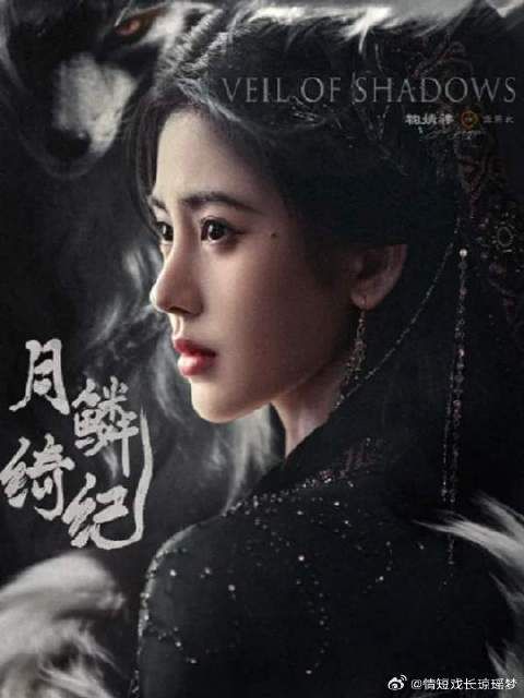 露芜衣怎么也没想到，螭吻离开幻境后竟瞬间变脸？