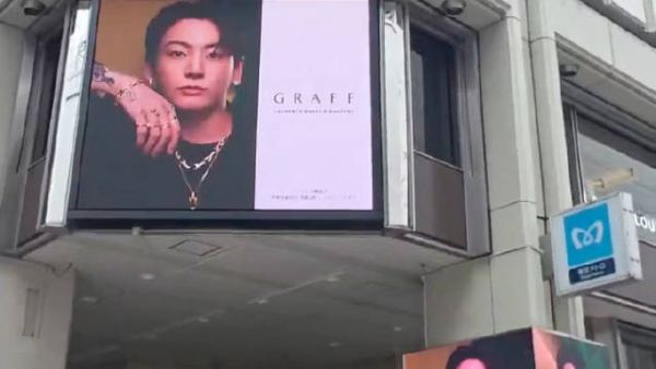 新宿三丁目，伊势丹百货正前方 柾国 x GRAFF地广 /nanaooo1017