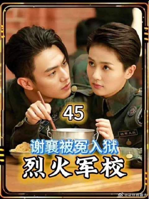 她为自证清白不得不承认了女子身份，却不料立即被押入狱