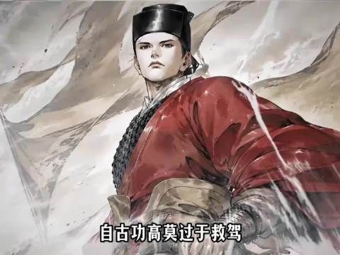 绍宋 小西天封不了真大圣，网文圈却出了个真天子！