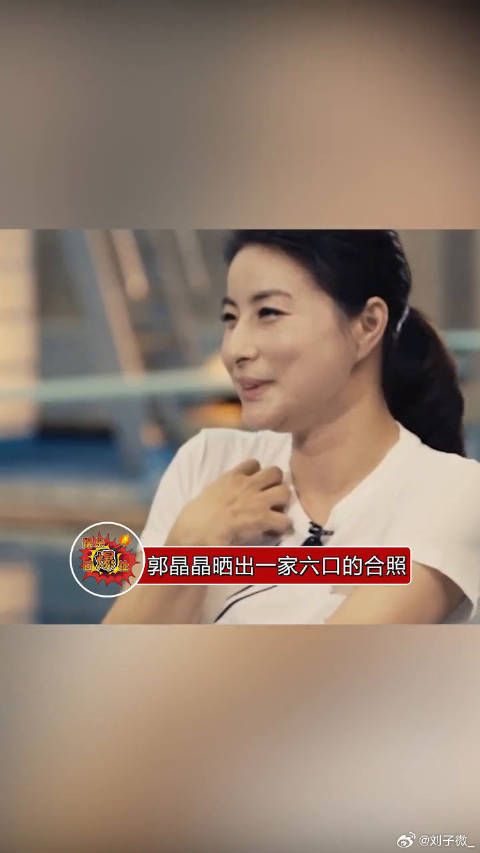郭晶晶发文表白霍启刚，称其是孩子们眼中最好的老爸