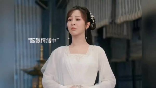 杨紫一秒入戏，从惊吓到习惯竟只用了一秒钟
