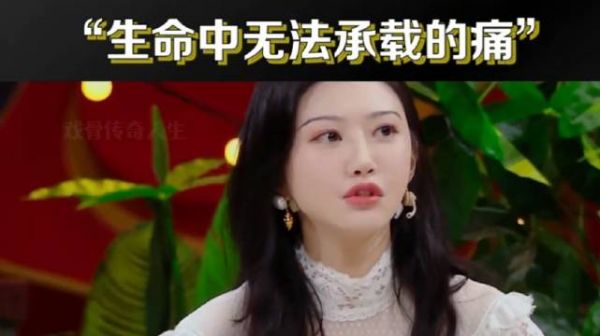 景甜自曝2019年失恋抑郁，恐惧拍戏仍向往婚姻