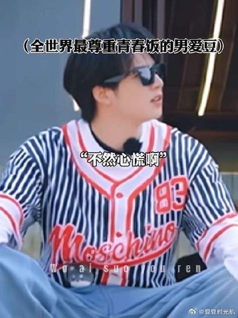 就业焦虑的风还是吹到了时代峰峻