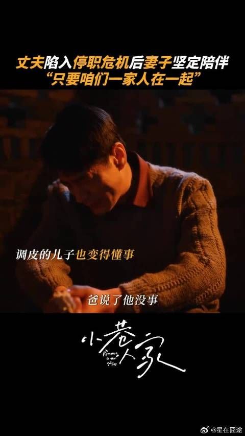 他怕她担心，她怕他难过