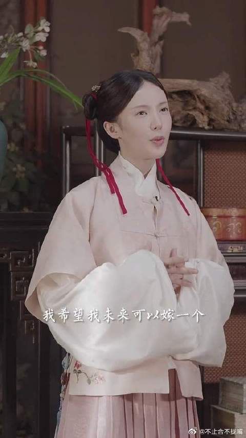 许凤翘的如意郎君是什么样的呢~有什么期待吗？