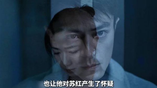 男主返回旧楼发现尸体，遭秦海璐钢管袭击
