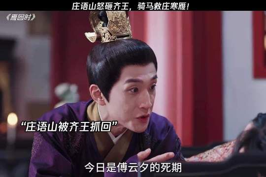 古偶剧女主遇险，女二救场打破男主救美套路