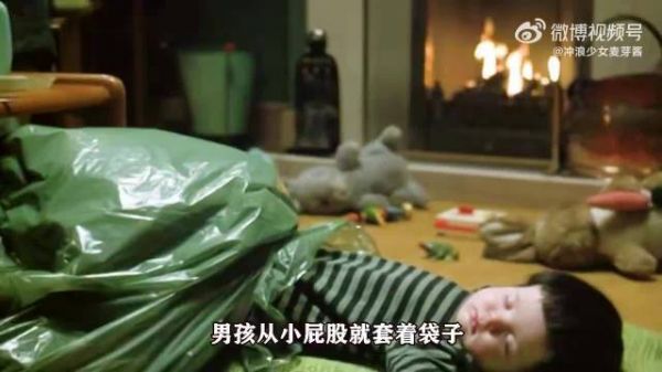 男孩因持续放屁屁股套袋子