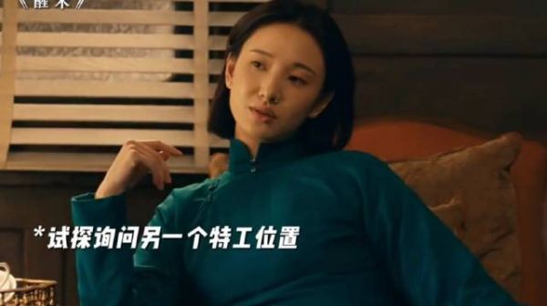 三个顶级特工的互相试探，稍不注意就会丧生！