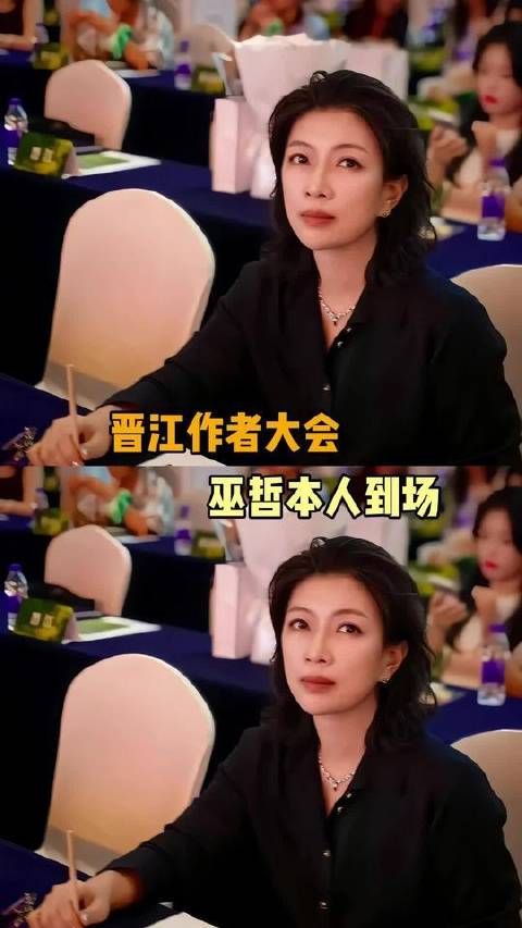 我誓要见证每位女神的真容，尤其是墨香！晋江