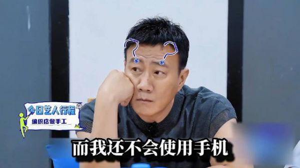 前世洪武大帝，现世打工助理：导航是御驾？