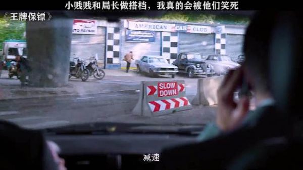 小贱贱与法克侠搭档，简直不要太离谱 王牌保镖 瑞安·雷诺兹 塞缪尔·杰克逊