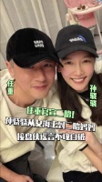 鹤文与梁潇雨夜聊，承认一见钟情非唯一标准