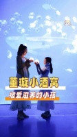 妈妈的爱就是陪伴小酒窝成长的每一刻！海豹舞氛围感被小酒窝拿捏了