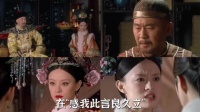 在感我此言良久立这方面，甄嬛传还是太权威了