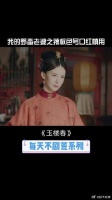 我的野蛮老婆不好惹
