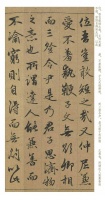 赵孟頫67岁写的《绝交书》，字字摆脱俗气，故宫“压箱底”之宝！