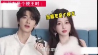 当朋友是个梗王