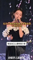 包贝尔被拍到和美女共度良宵，不是和孙怡