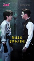 张启山和吴老狗 好明显的水象和土象吧