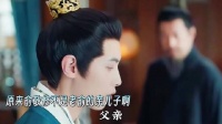 原来小俞并非老俞的亲生骨肉，怪不得老俞对他始终疏离淡漠