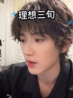 理想三旬 生活碎片记录