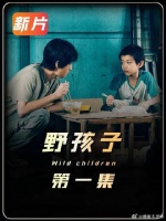 中秋档票房冠军，王俊凯主演，感动数十亿国人的影片，看完别哭！