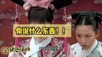 小角色亦精彩系列第一期宝鹃（07）