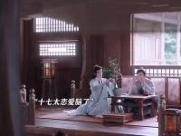 幸而有离戎昶相伴