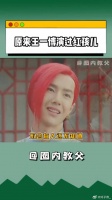 考古 虽然特效很夸张，颜值还是在线的