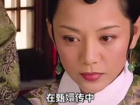 敬妃堪称人中翘楚