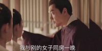 冯绍峰入行二十年首次挑战盲人角色，杜黄桥遭欺辱