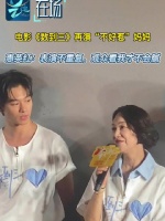 艺绽 | 电影《数到三》中再演“不好惹”妈妈，惠英红说表演不重复观众才不会腻