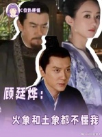 当务实派遇上了情感派