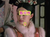 甄嬛叮嘱淳儿莫贪嘴，安陵容心生醋意