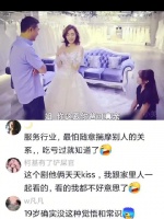 这店员也是一点眼力劲都没有！