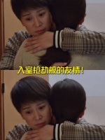 屋子里灯亮了 ，宋倩的世界也亮起来了