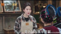 刚看到服务提升，阿奶们却要早退，许红豆头疼不已