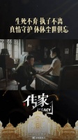 陪伴是最长情的告白，风雨兼程，生死相依！