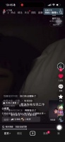 笑死我了 艾玛