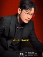 黄晓明明天爱心基金携52位艺人驰援吉隆