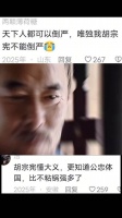 “君不密则失臣 臣不密则失其身 几事不密则成害” 大明王朝1566