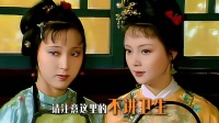 人人夸端庄完美的薛宝钗，一段绣肚肚戏码暴露真实心机