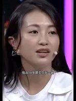 包文倩18岁就和包贝尔在一起了