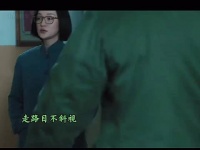 当你能力到达一定程度的时候，人情世故就不重要了 功勋 周迅 张颂文