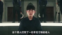 这男人打死了手无寸铁的老人，可他却说是一场意外