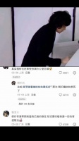 这两个人里有两个人很萌 恶作剧之吻 | 江直树 | 袁湘琴 | 林依晨 | 郑元畅